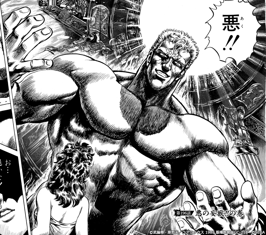 王子ニュータイプ研究所 tweet media