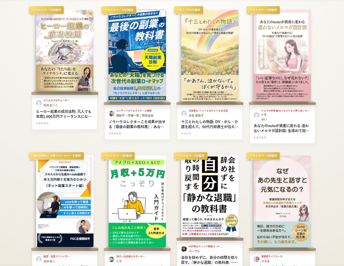 けいすけ｜ご縁を作るkindle出版ブランディングコーチ tweet media