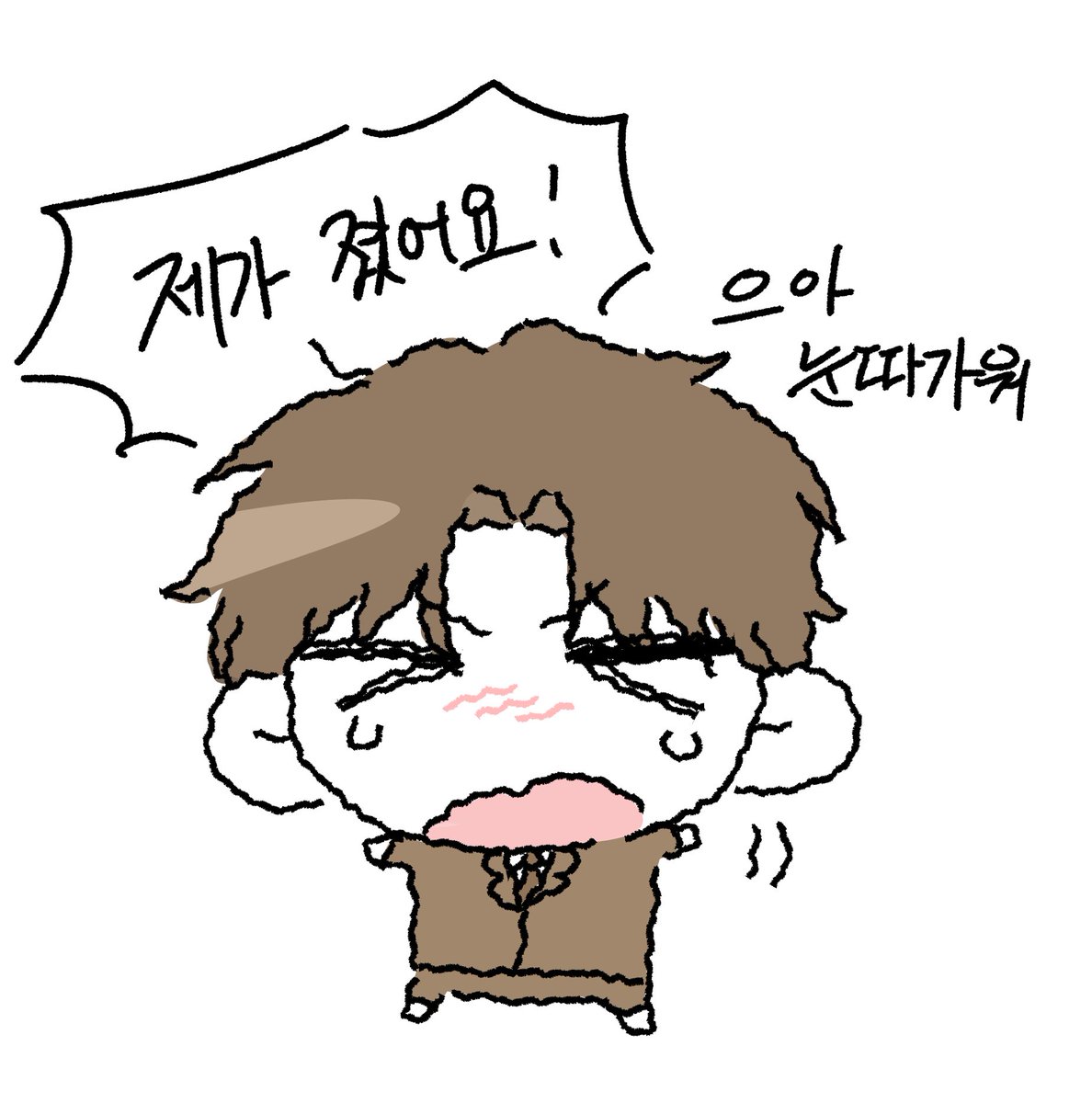 개요정 tweet media