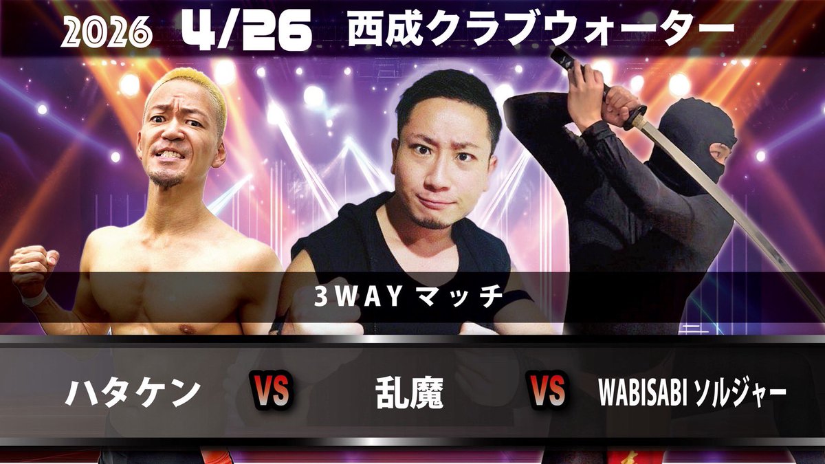 千日前プロレス tweet media