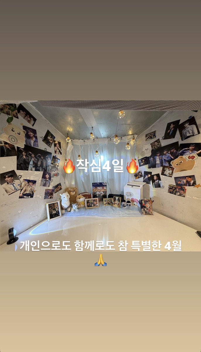 잊지 못할 우리의 4 tweet media