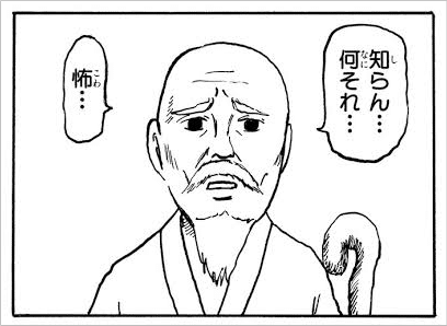 白玉クリームぜんざい tweet media