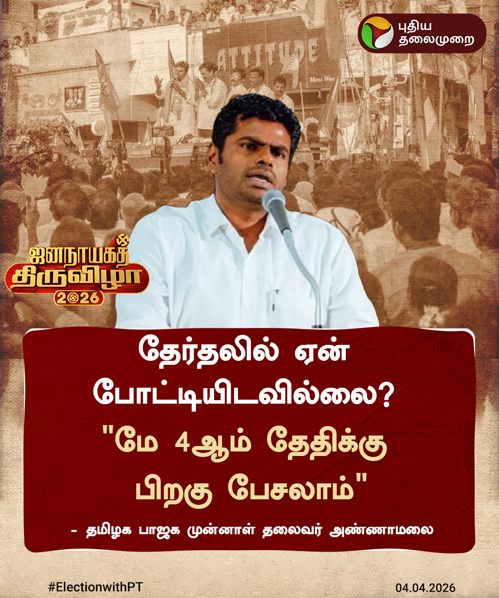 PttvOnlinenews tweet media