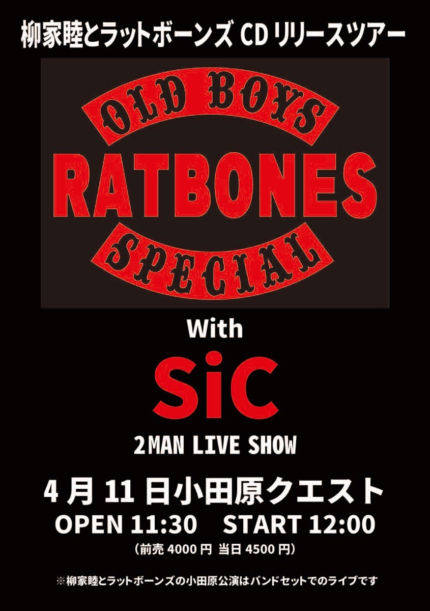 ROCKET/SIC/FEVER WEEDER DRUM tweet media