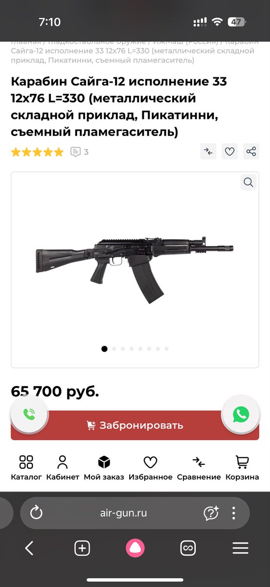 Shlomo Flexer tweet media