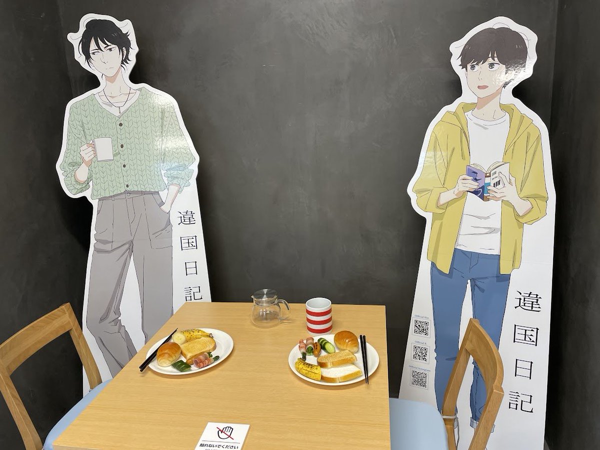 アニメイト池袋本店 tweet media