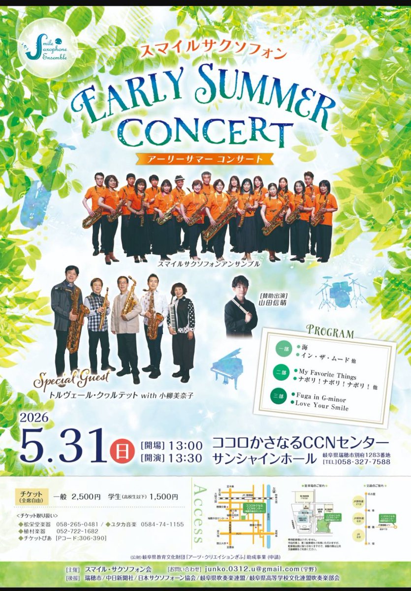 田中靖人 tweet media