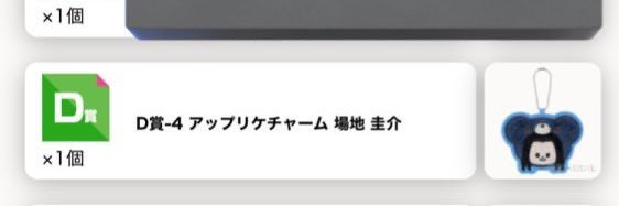 そら@交換取引垢 tweet media