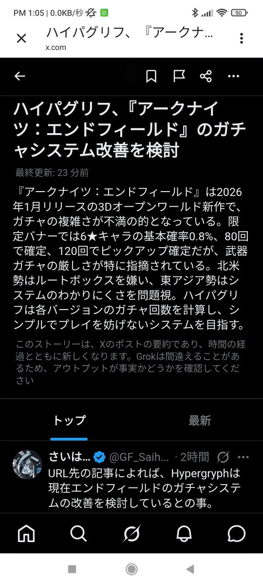 ぺしぺ tweet media