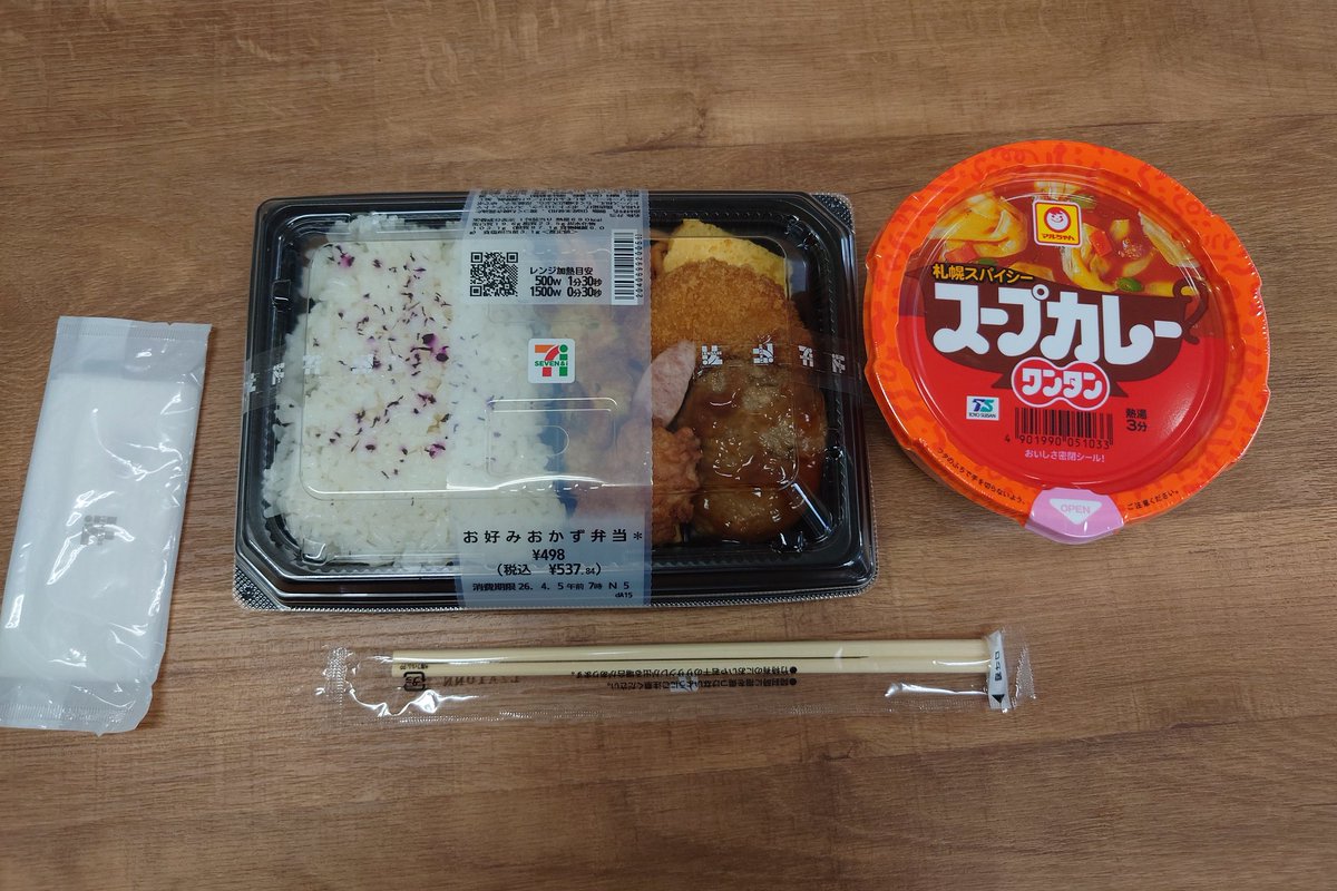 M Crew喪中だったりする。 tweet media