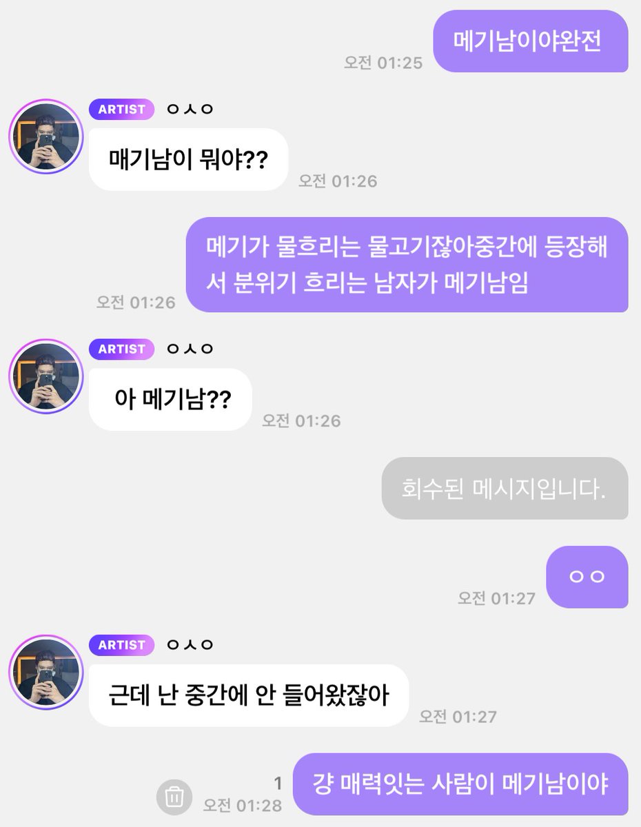 slow 공삼일 tweet media