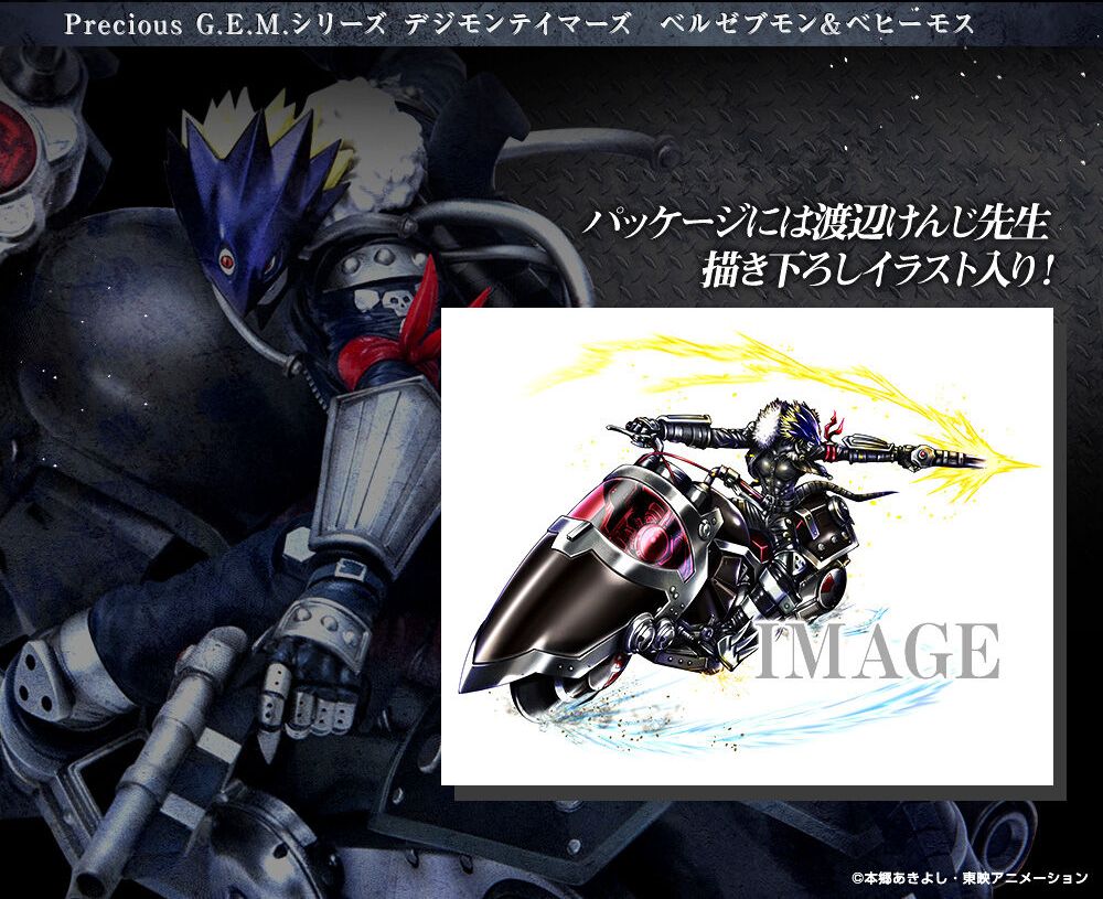 ディパーモン🐺 tweet media