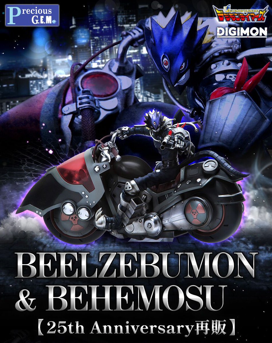 ディパーモン🐺 tweet media