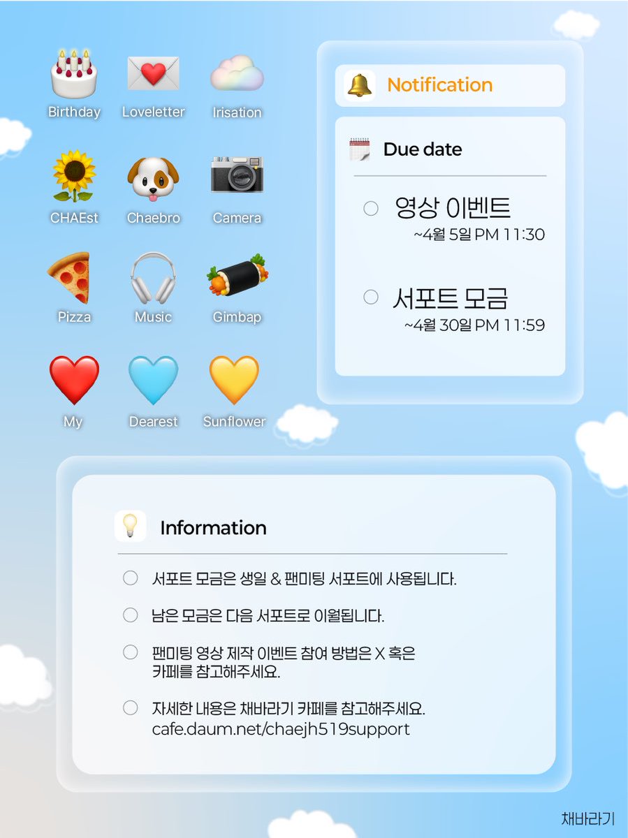 배우 채종협 서포트팀 : 채바라기 tweet media