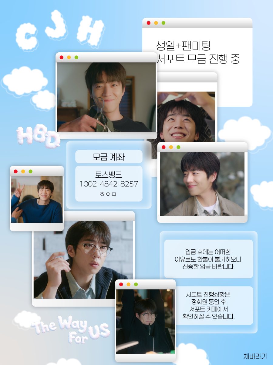 배우 채종협 서포트팀 : 채바라기 tweet media