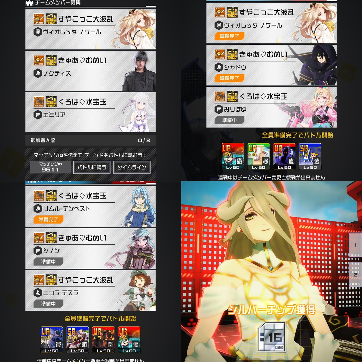 🐙すやこっこ🦐🦀 tweet media