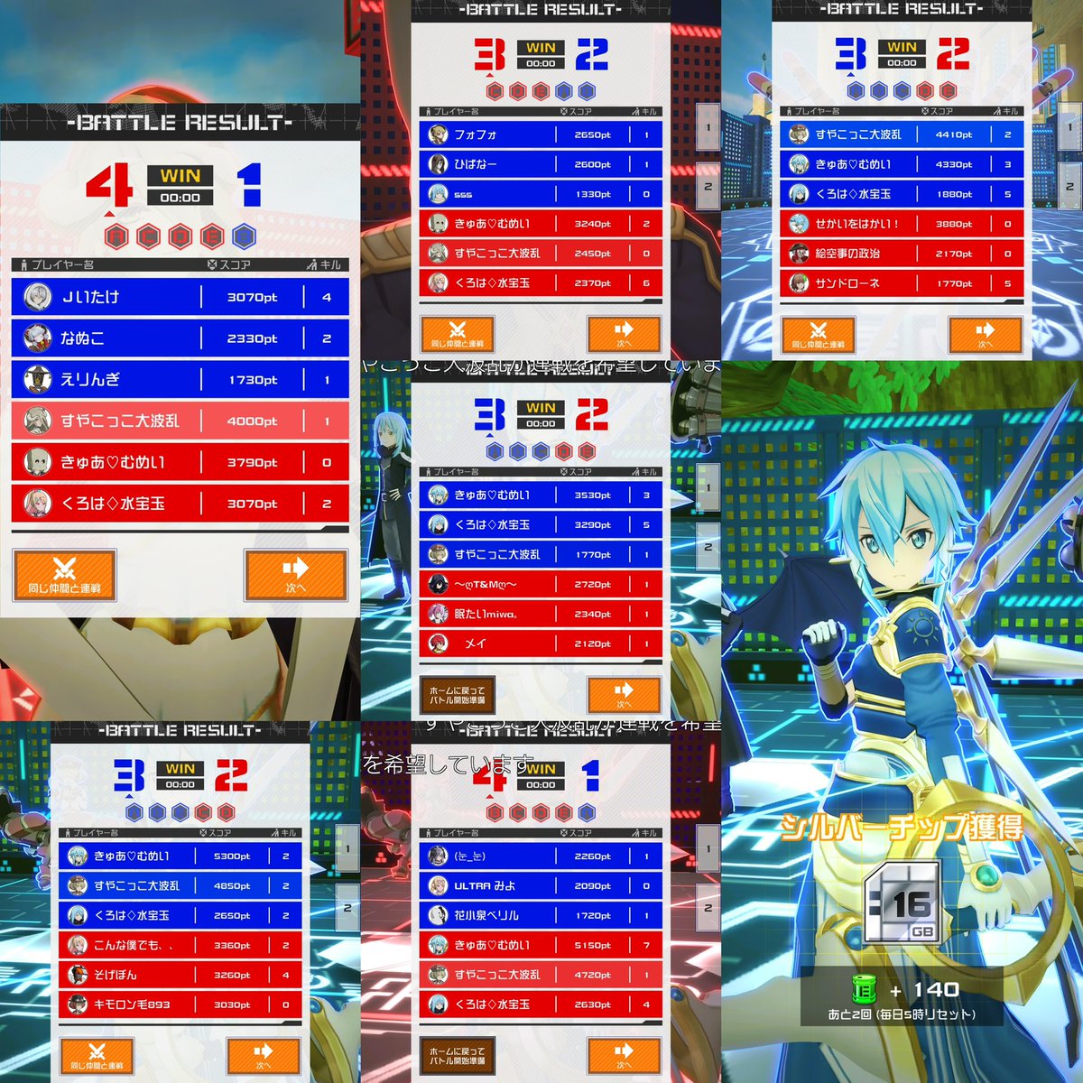 🐙すやこっこ🦐🦀 tweet media