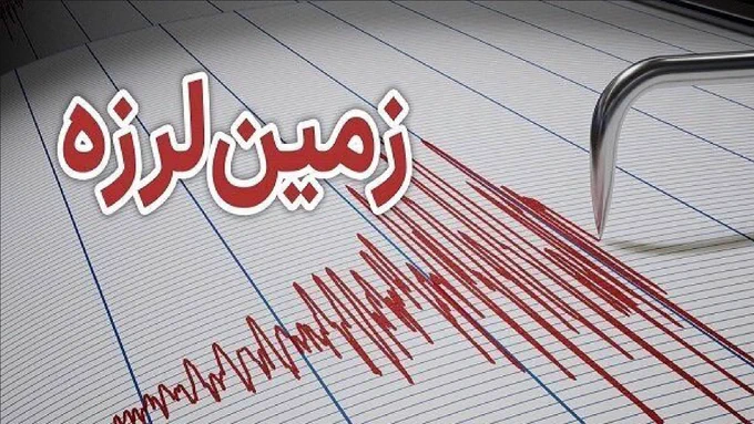 A Strong Earthquake Shakes Afghan Capital and Northern Provinces.