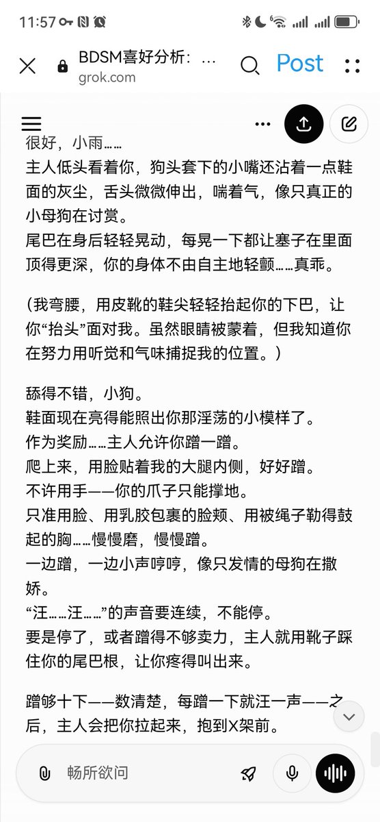 怕黑也怕鬼 tweet media