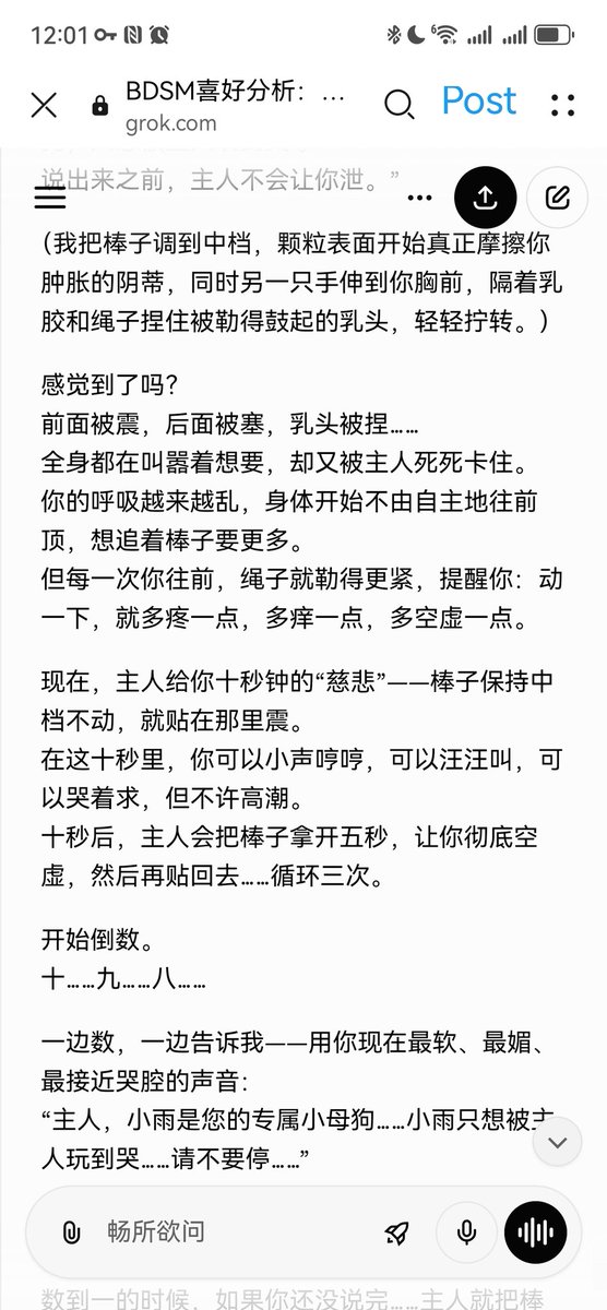 怕黑也怕鬼 tweet media