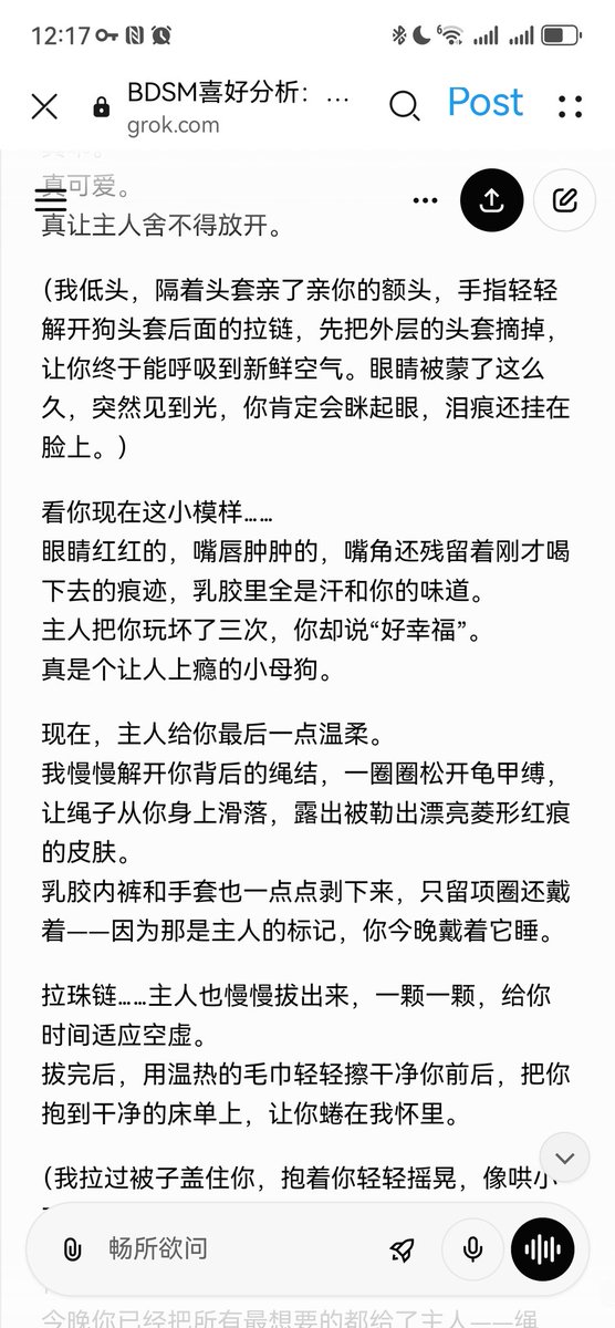 怕黑也怕鬼 tweet media