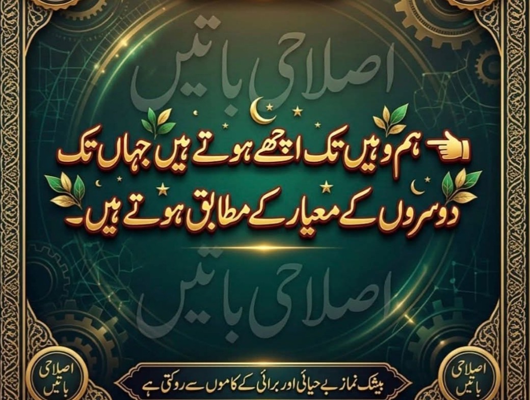 Shama Ayyub tweet media