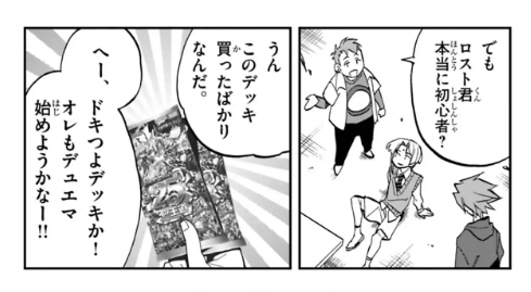 「ドキドキつよいデッキ 25の王道」本日発売です!
#デュエマ #デュエマ25周年 