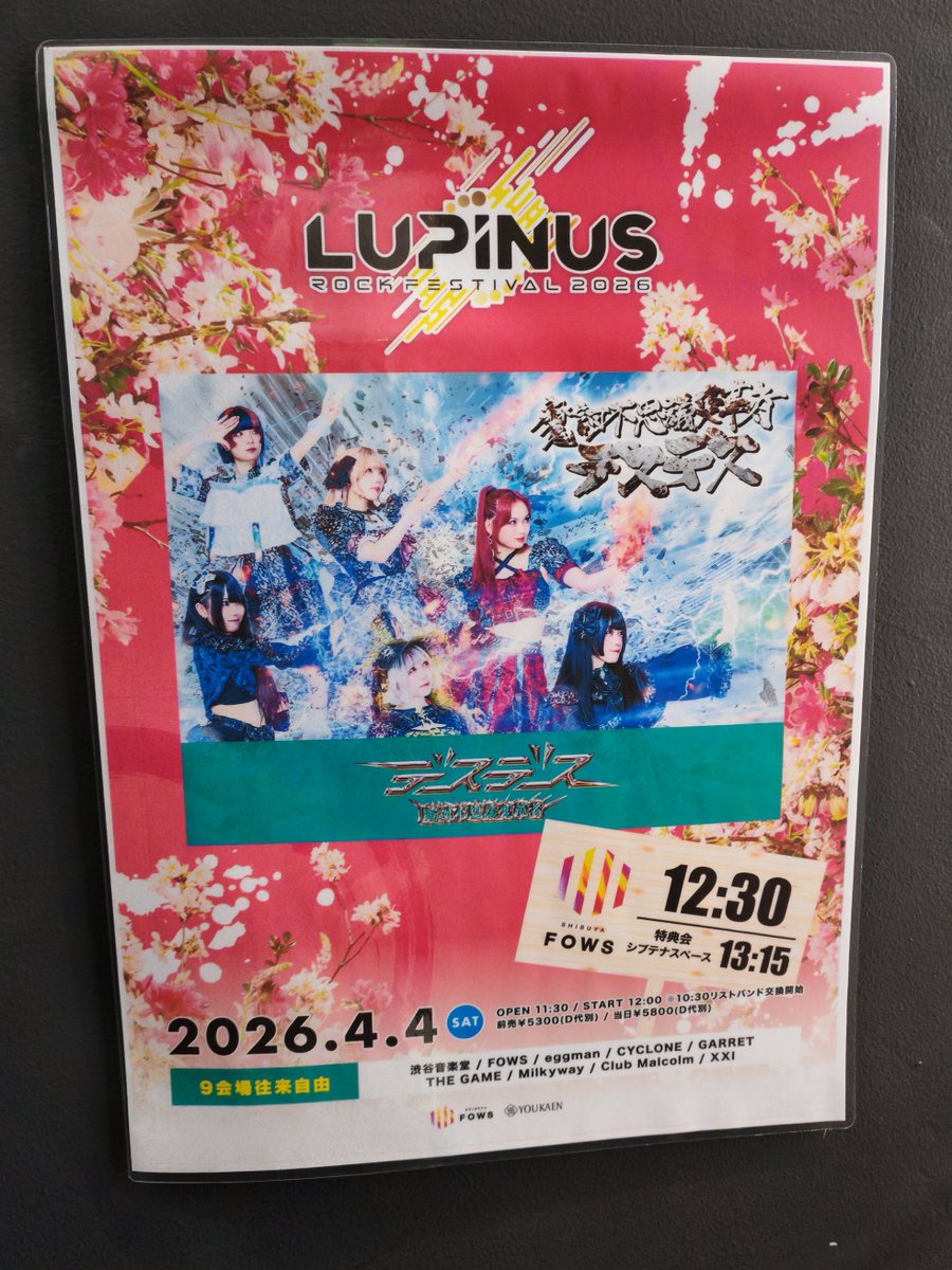 💉 ゆ ― こ ば tweet media