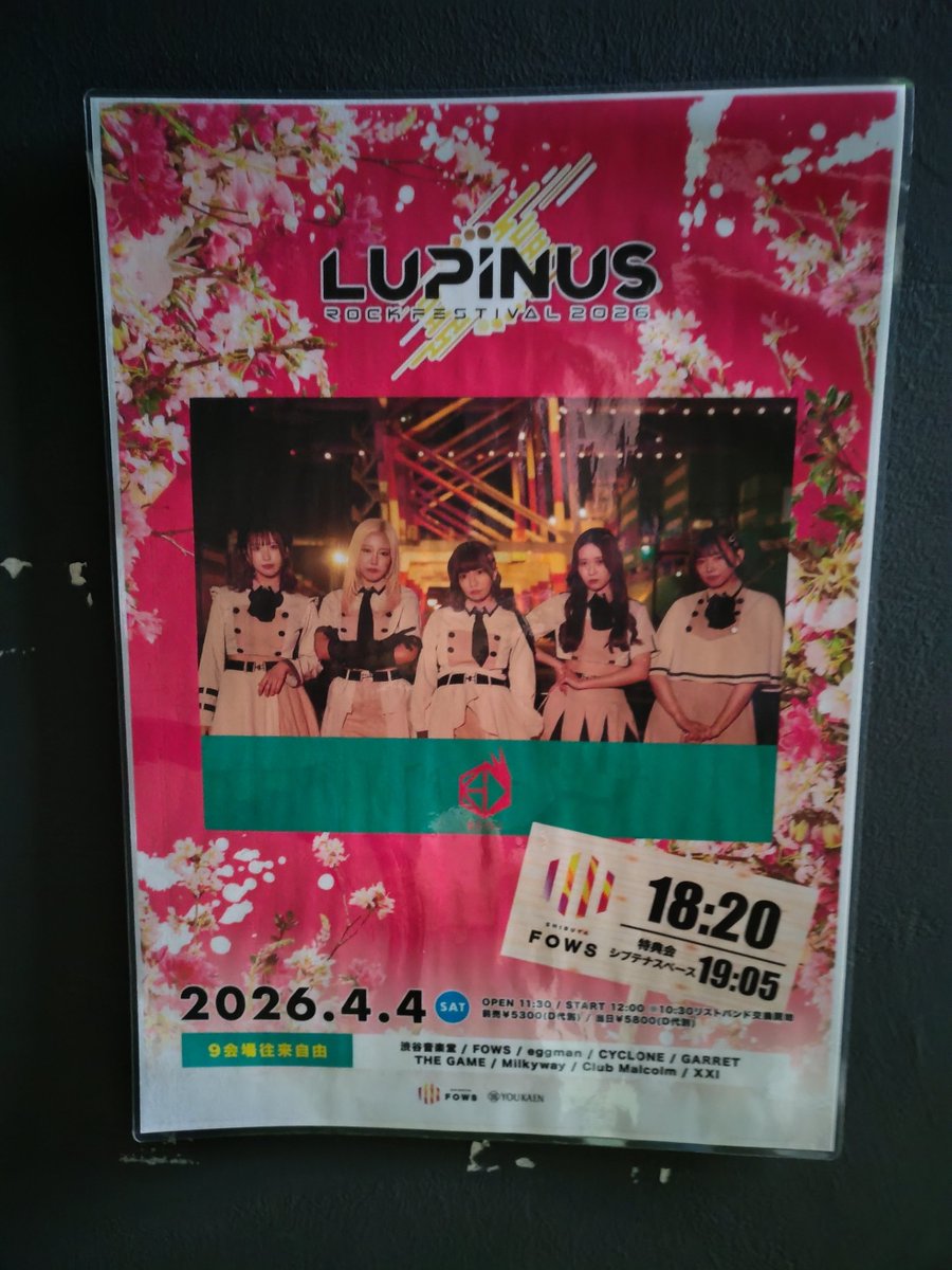 💉 ゆ ― こ ば tweet media