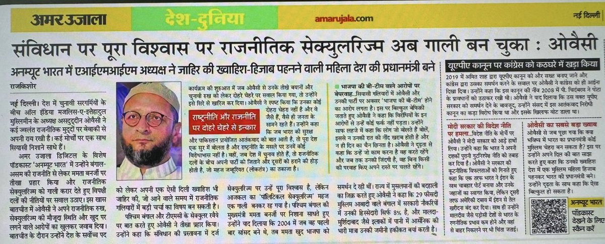 राजकिशोर Rajkishor tweet media