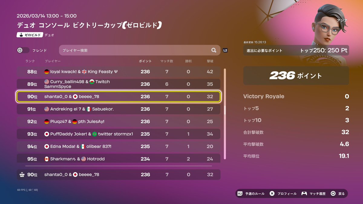 しゃんた⚡️🧅 tweet media