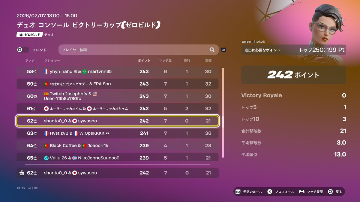 しゃんた⚡️🧅 tweet media