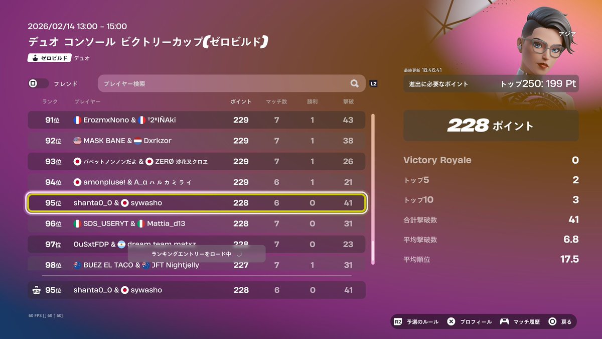 しゃんた⚡️🧅 tweet media