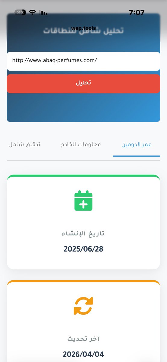 MBargani's tweet photo. @MajedAlFahad الموقع عمره 9 شهور كيف تعرفه من زمان على قولتك 😁 https://t.co/FmhJfrx7vI