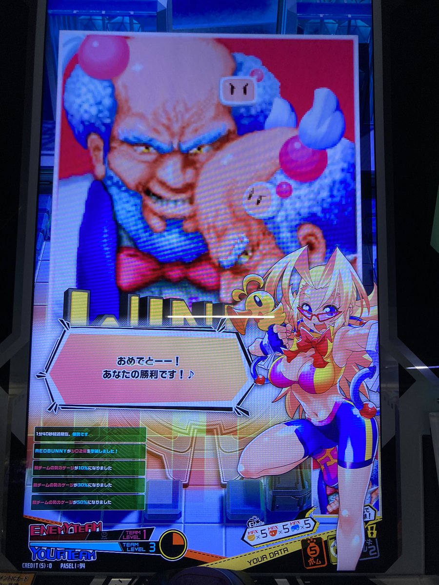 赤バニ(ЯЁDBUNNY) tweet media