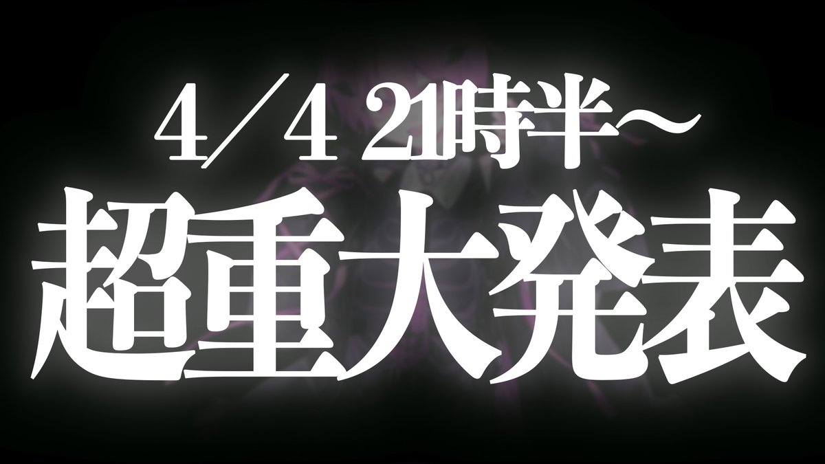 パリくん🍷🩷STPR BOYS tweet media