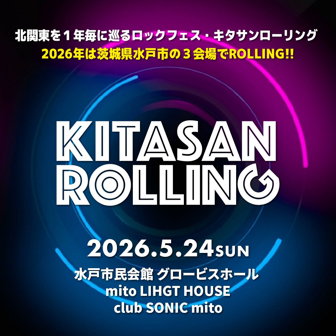 KITASAN ROLLING tweet media