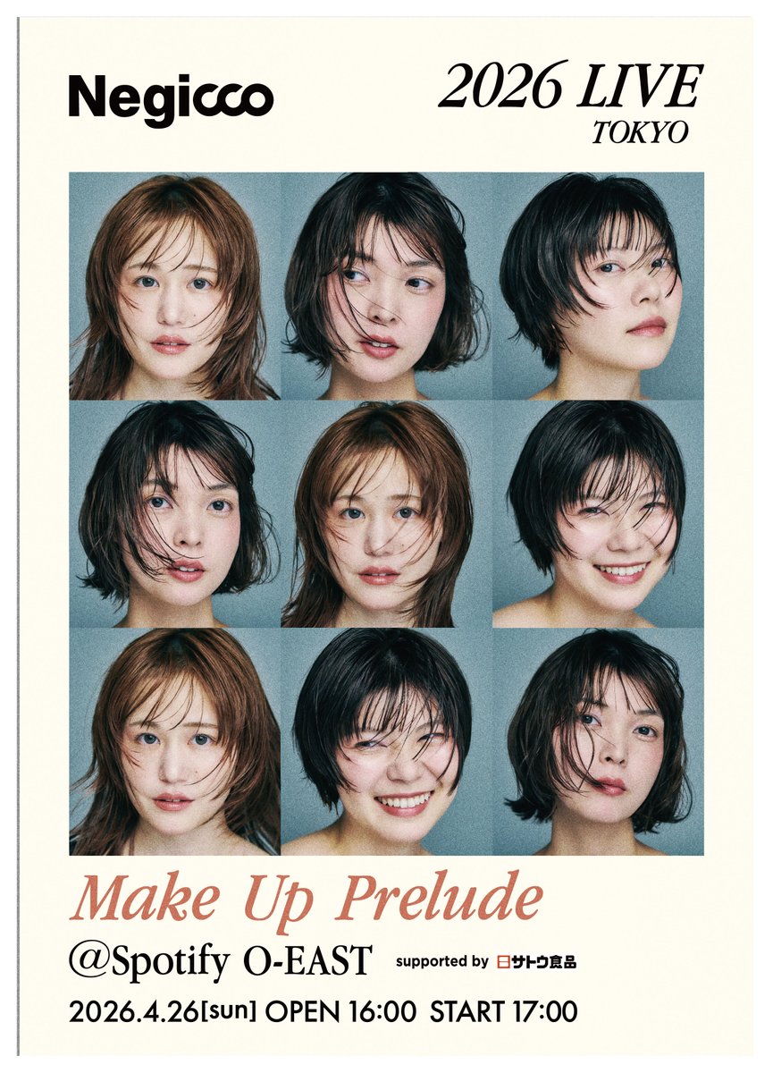 Negicco_Info【公式】 tweet media