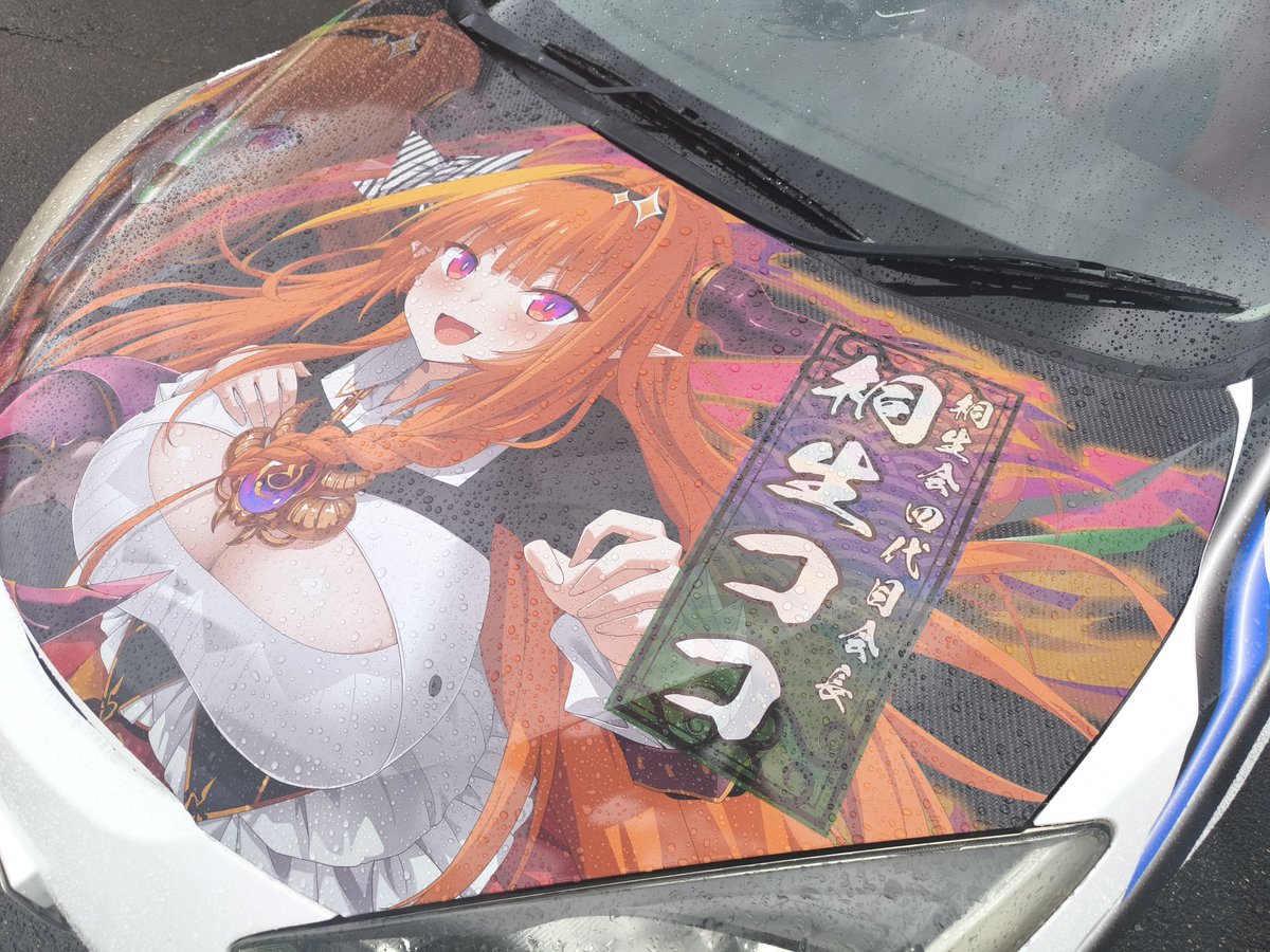 鬼瓦権蔵(シーモネーター翁)@オッキーナ翁 tweet media