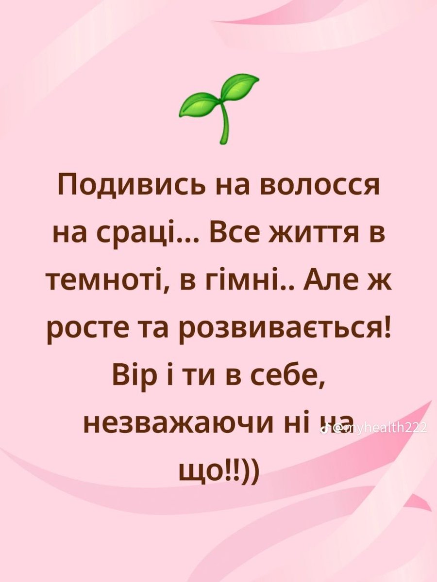 Наталия tweet media