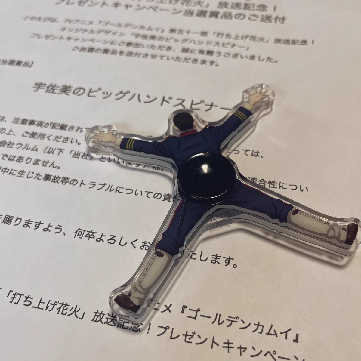 八朔 on X: 