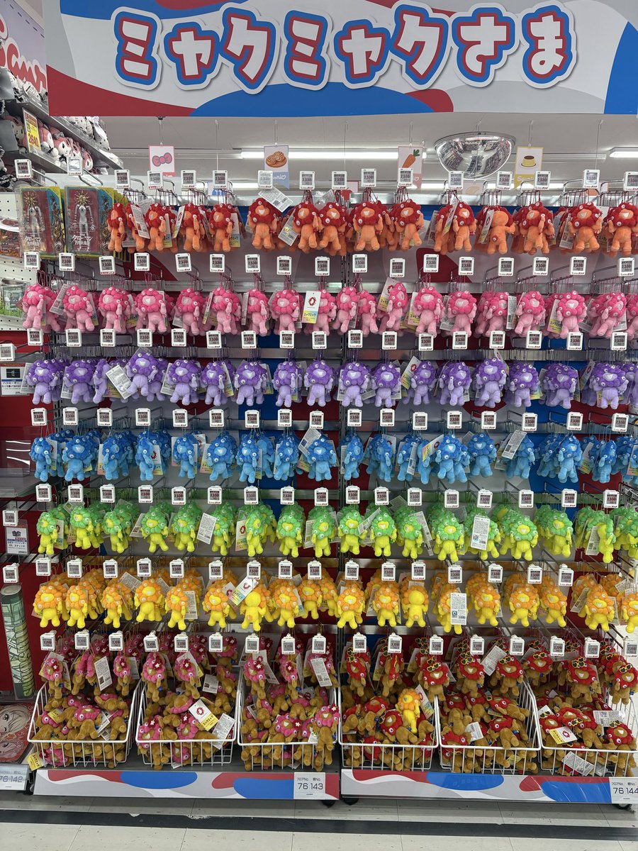 mama@IR楽しみ💚 tweet media