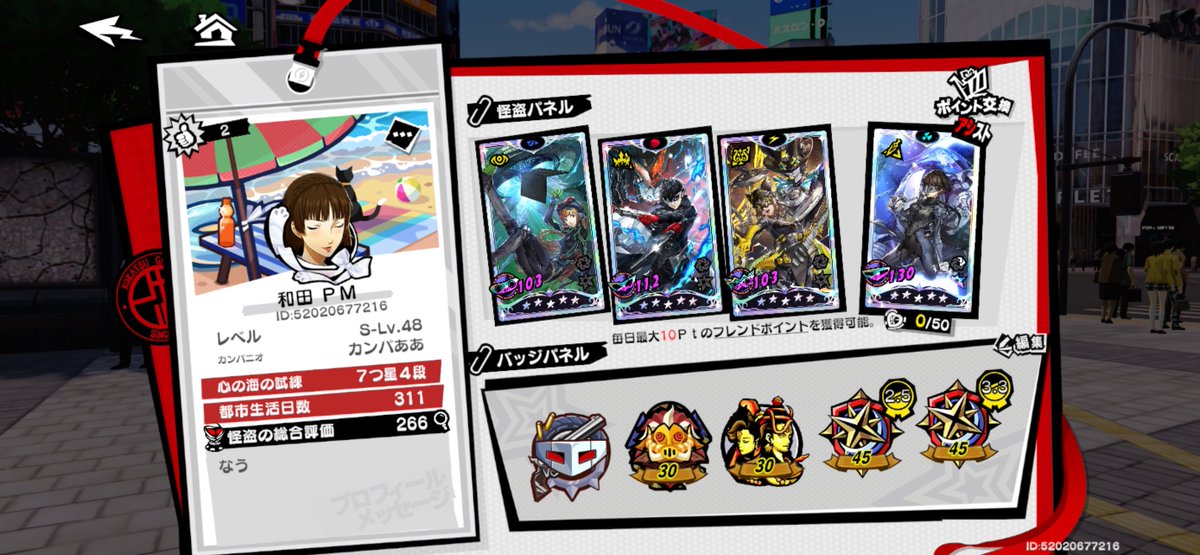 フミヤ tweet media
