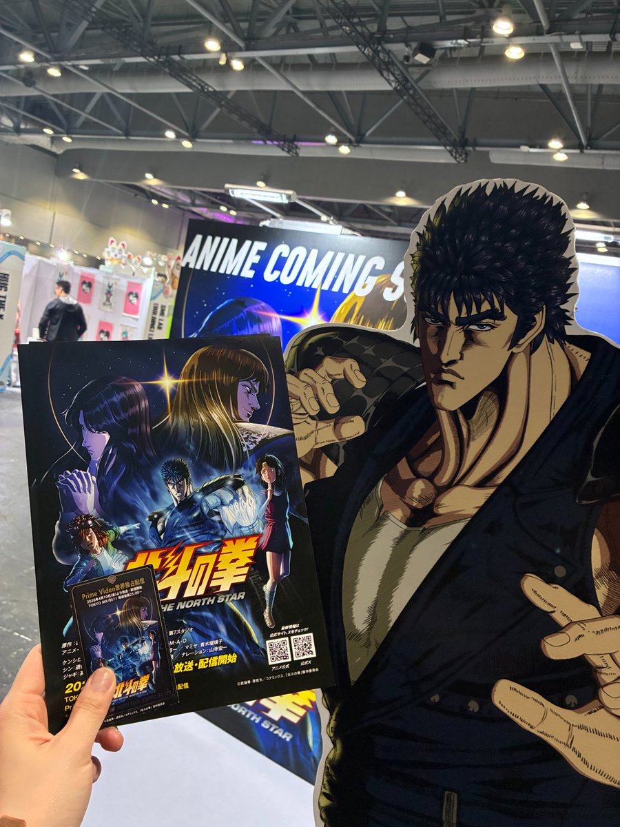 北斗の拳　ケンシロウ　カード ホロ　香港正規品 北斗の拳 世紀末証明写真ステッカー 〈北斗四兄弟！の巻〉 ケンシロウ