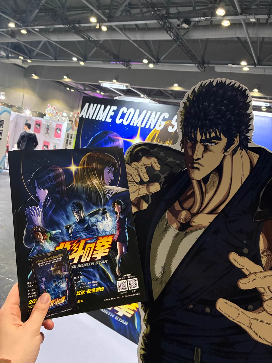 北斗の拳　ケンシロウ　コミパラ風　カード 香港正規品 HFCIRmiboAAFNdk?format=webp&