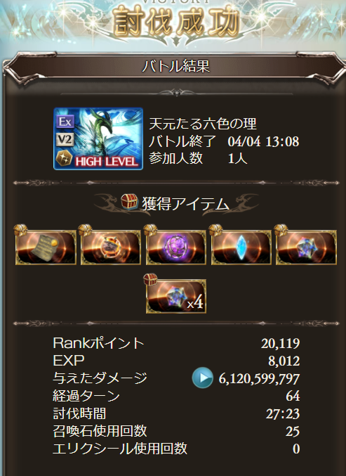 りん tweet media