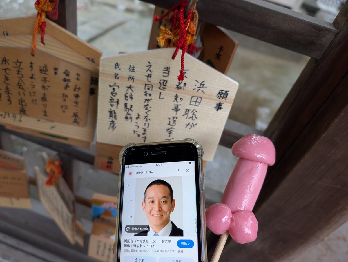 宮部龍彦→神奈川県人権啓発センター tweet media