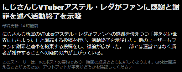 羽継烏有🃏UPROAR!! tweet media