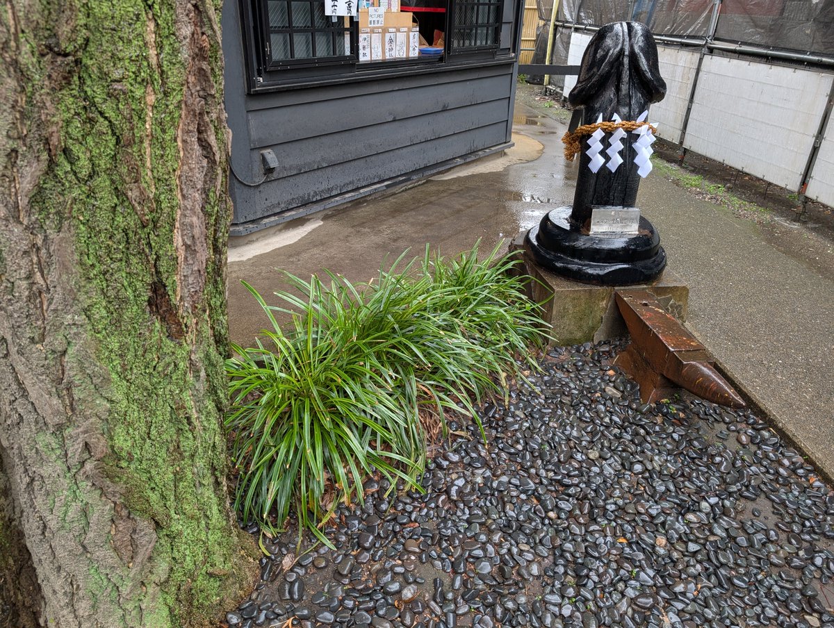 宮部龍彦→神奈川県人権啓発センター tweet media