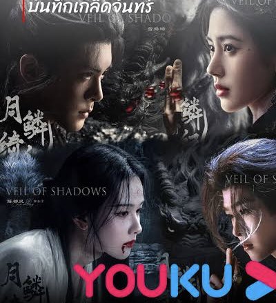 🌬️,.หารiQIYI WeTV VIU แอพดูหนัง|ทักไลน์เท่านั้น🦋 tweet media